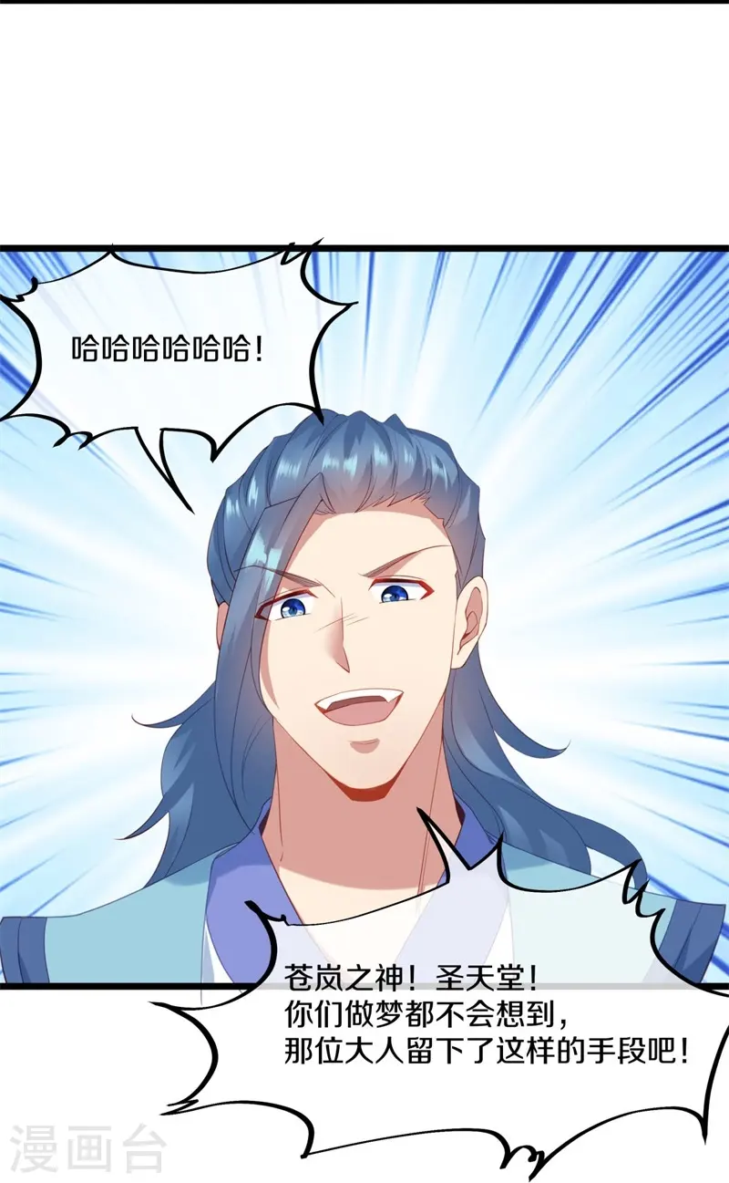 第381话 穆府17