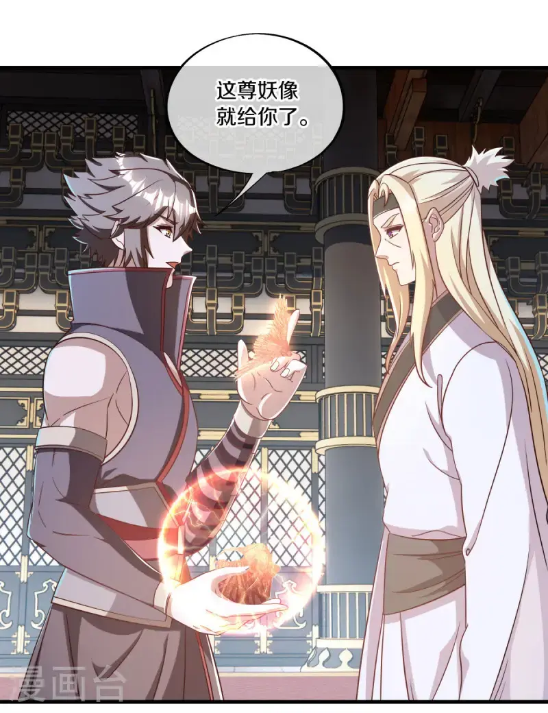 第638话 威逼利诱43