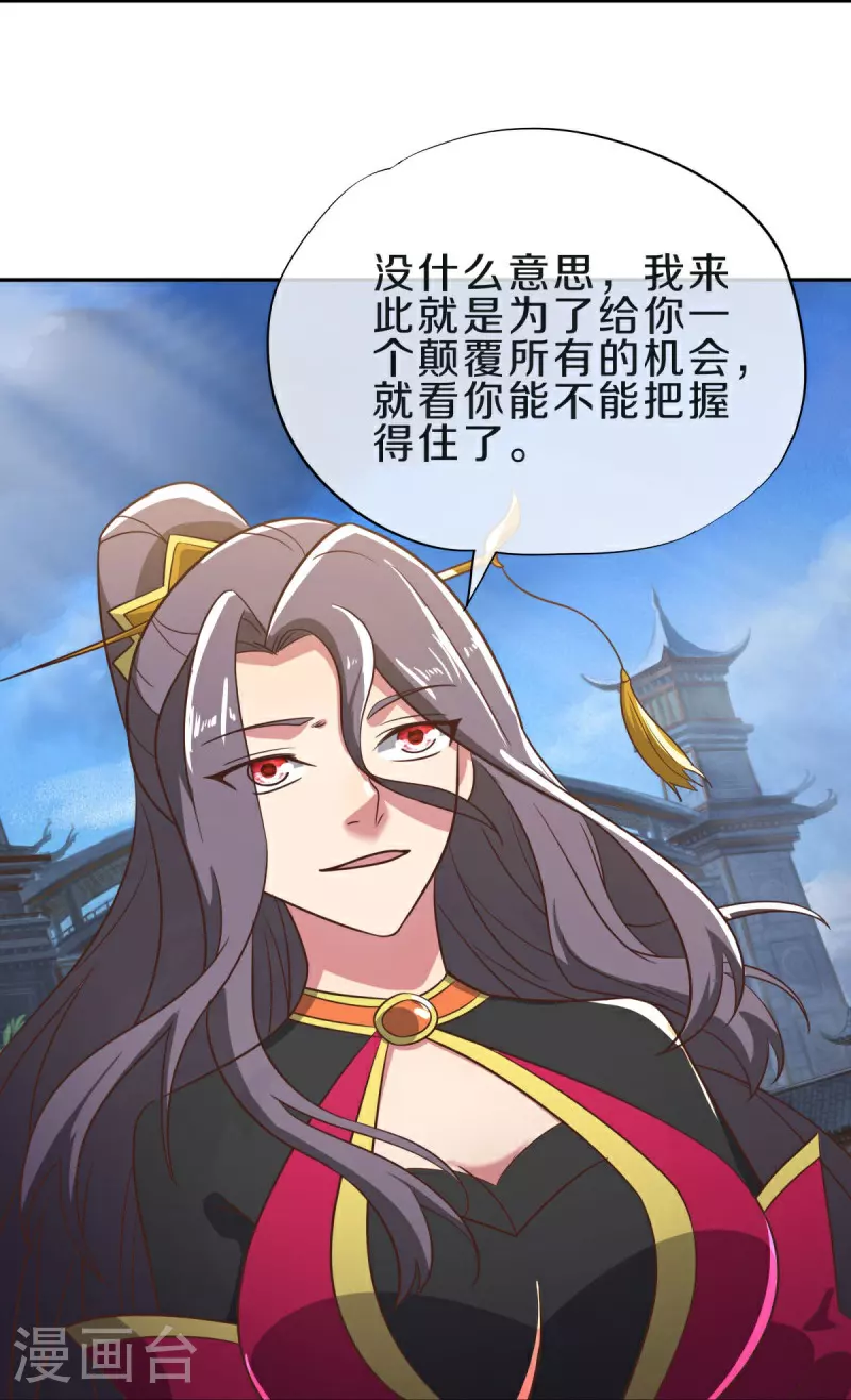 第559话 神格争夺战7