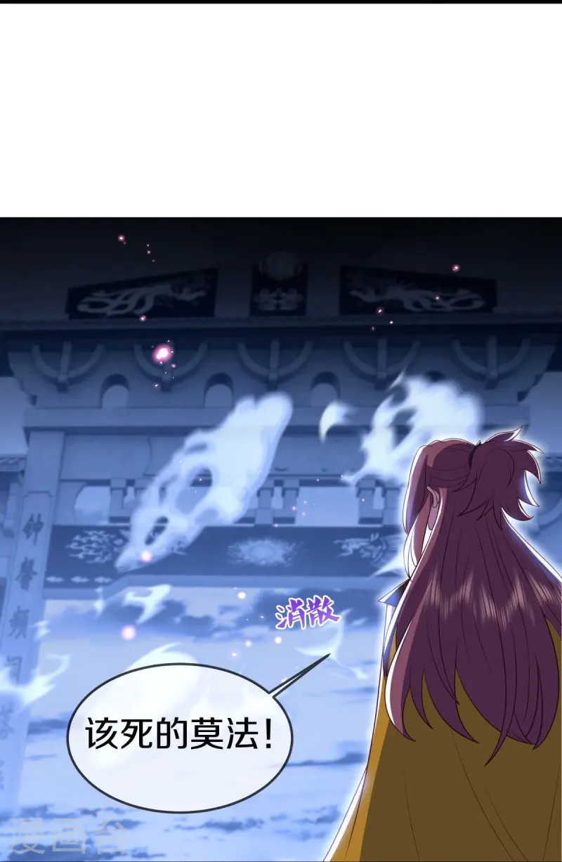 第537话 联合追截10