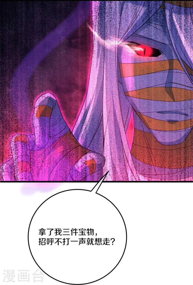 第438话 混光九元镜6