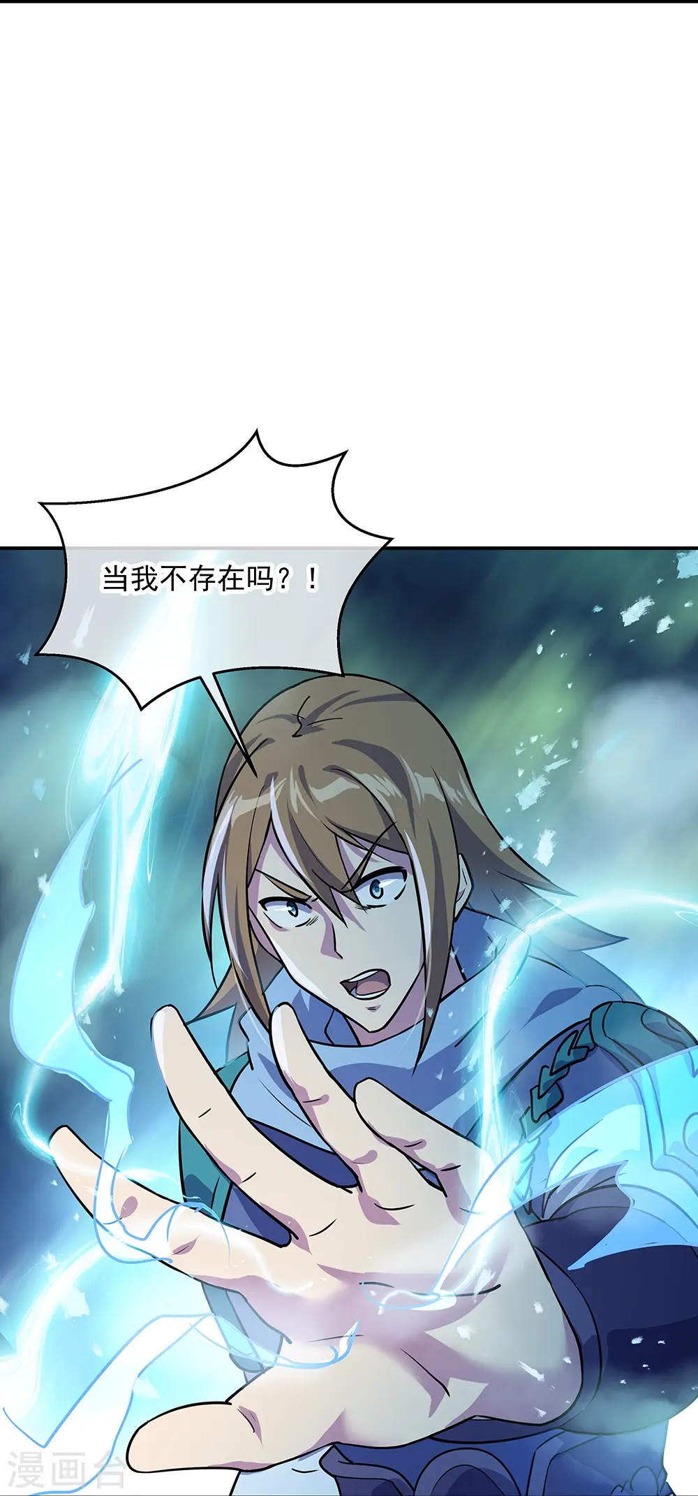 第332话 小组对抗35