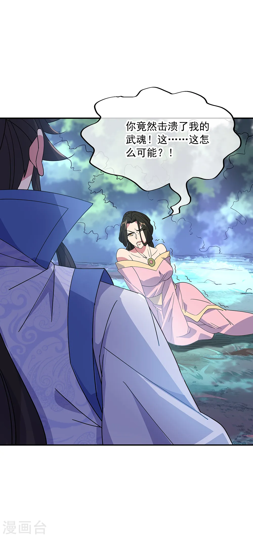 第193话 击溃北柔9