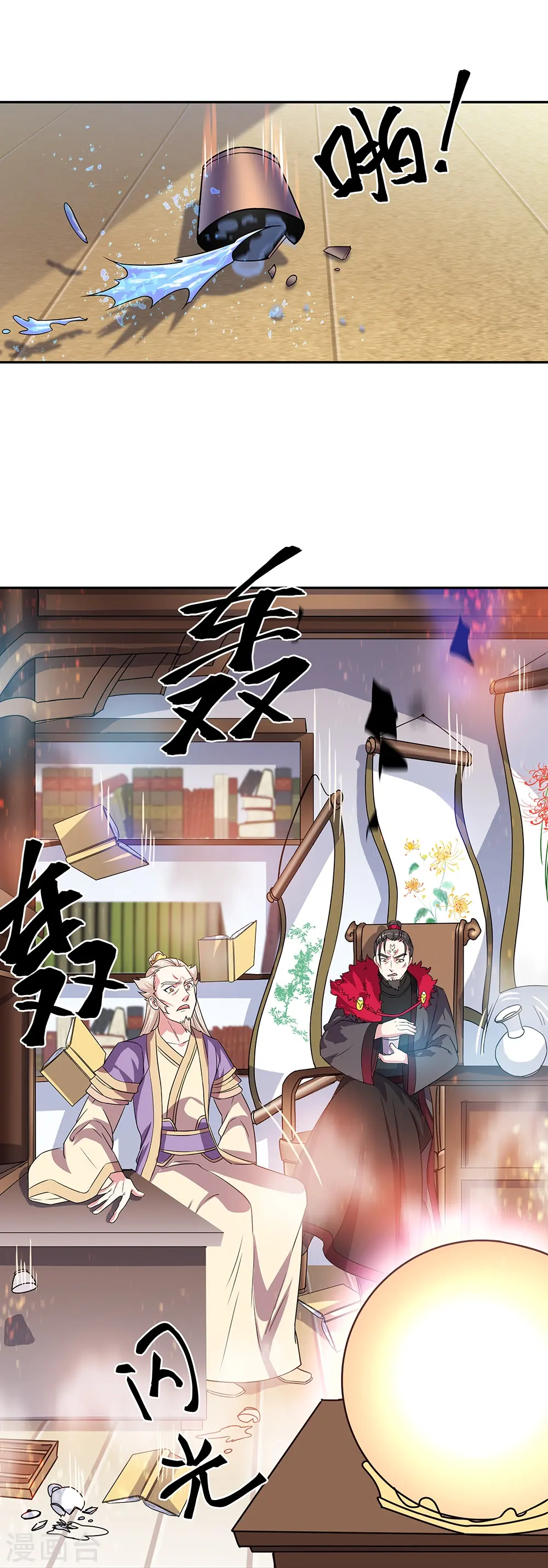 第323话 器灵暴走55
