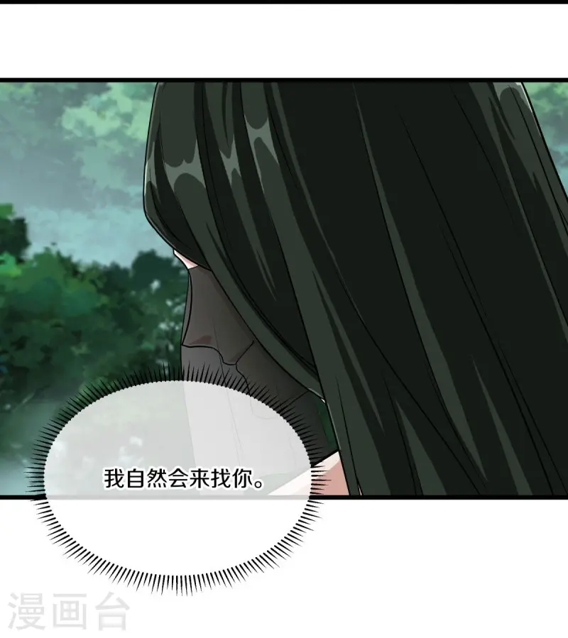 第478话 争图之战55