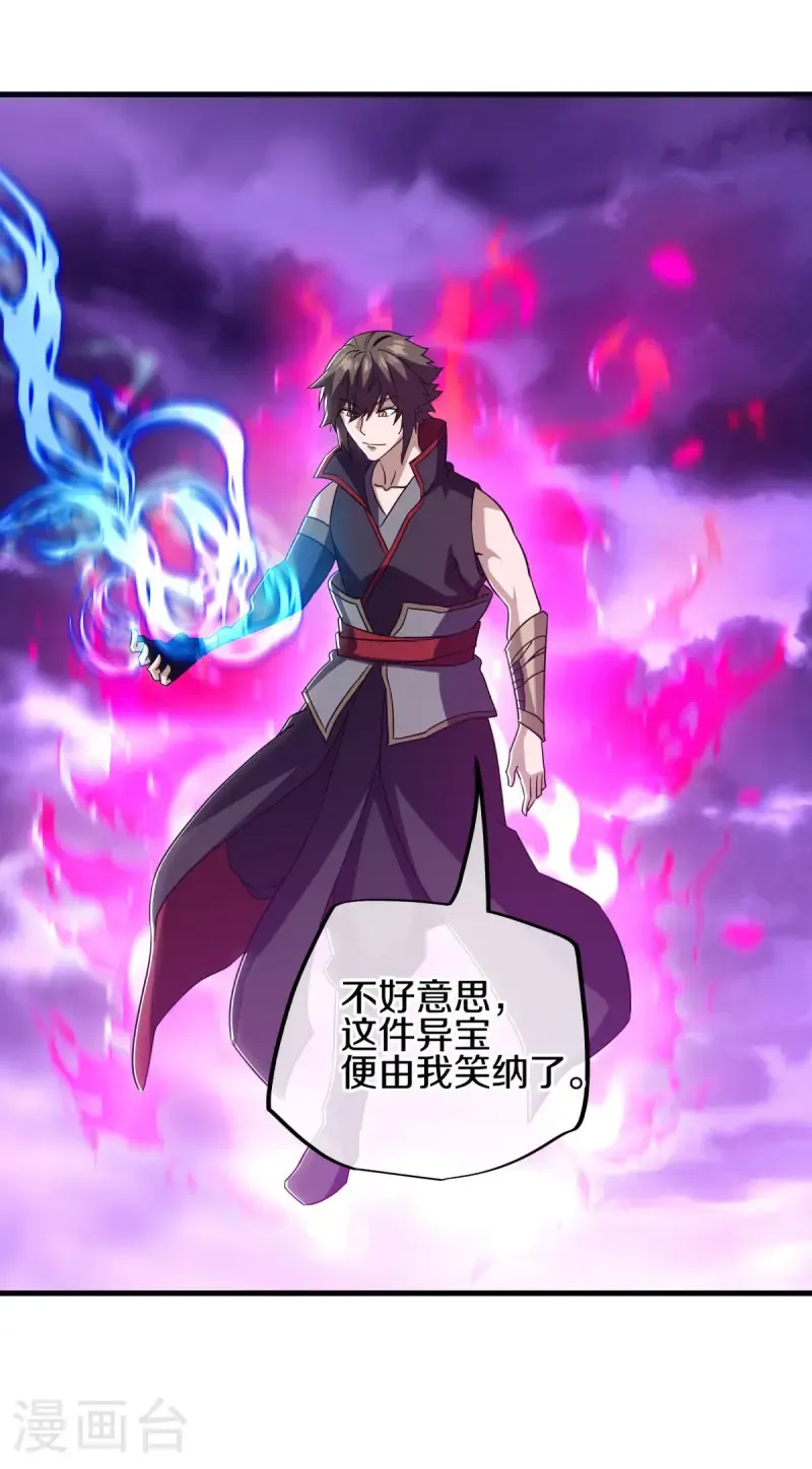 第650话 百宗大战42