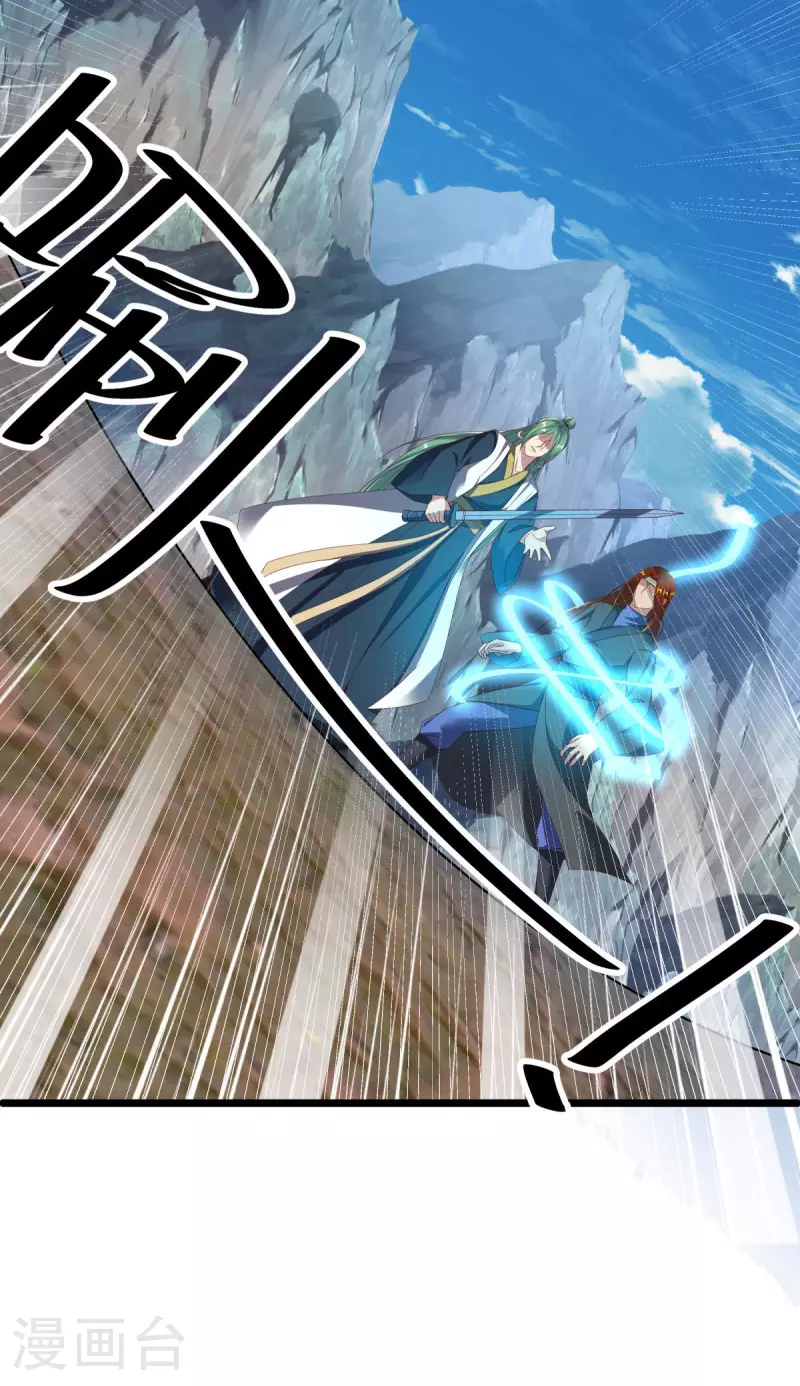 第603话 剑道领域45