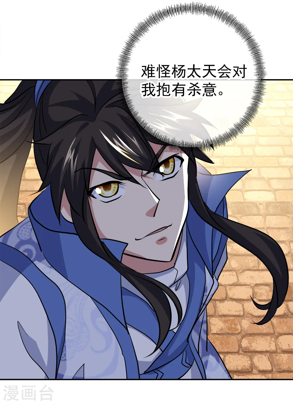 第298话 青龙秘境开启10