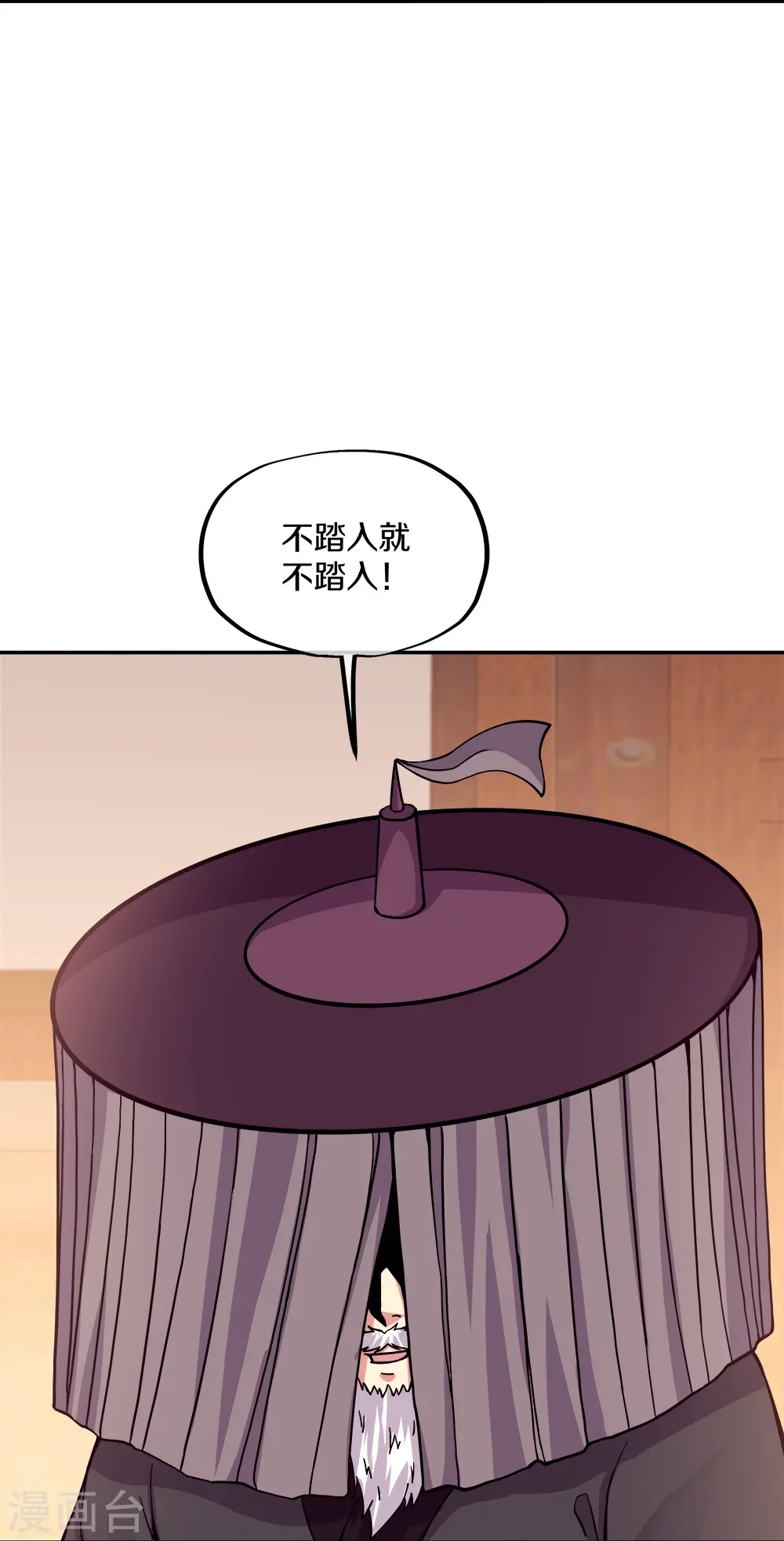 第350话 商道盟的挑衅35