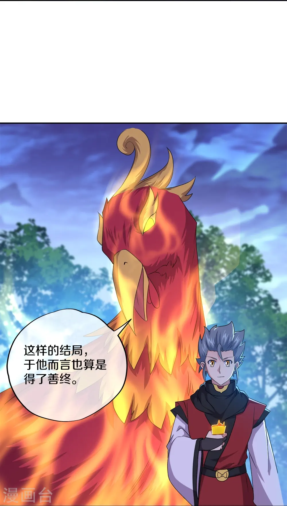 第349话 尘埃落定35
