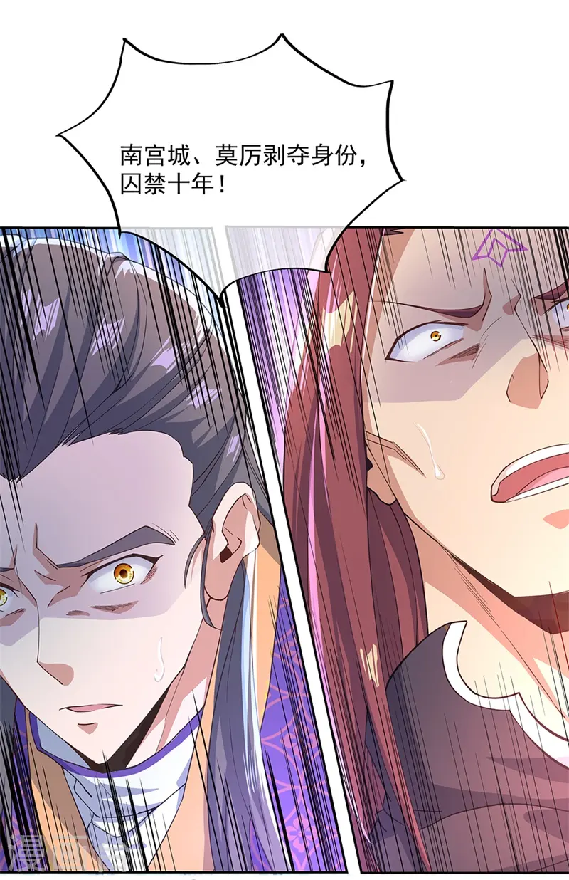 第127话 逆袭15