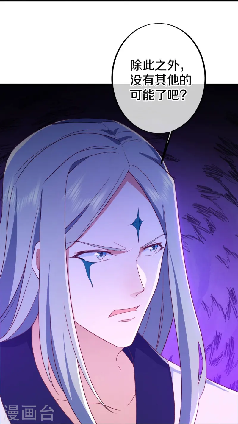 第486话 捷足先登25