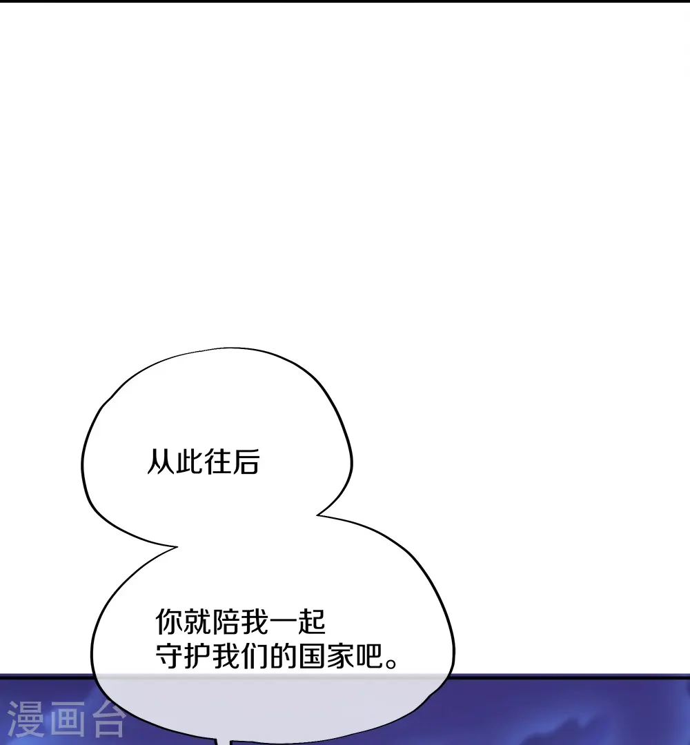 第349话 尘埃落定33