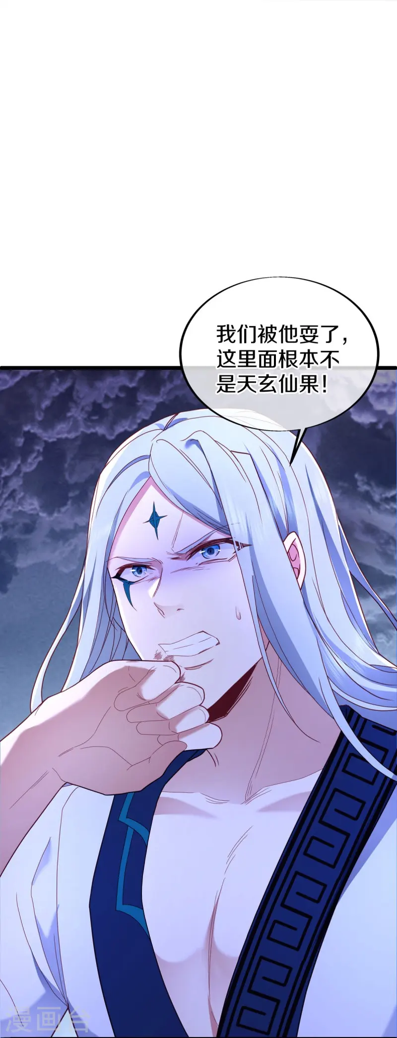 第486话 捷足先登53