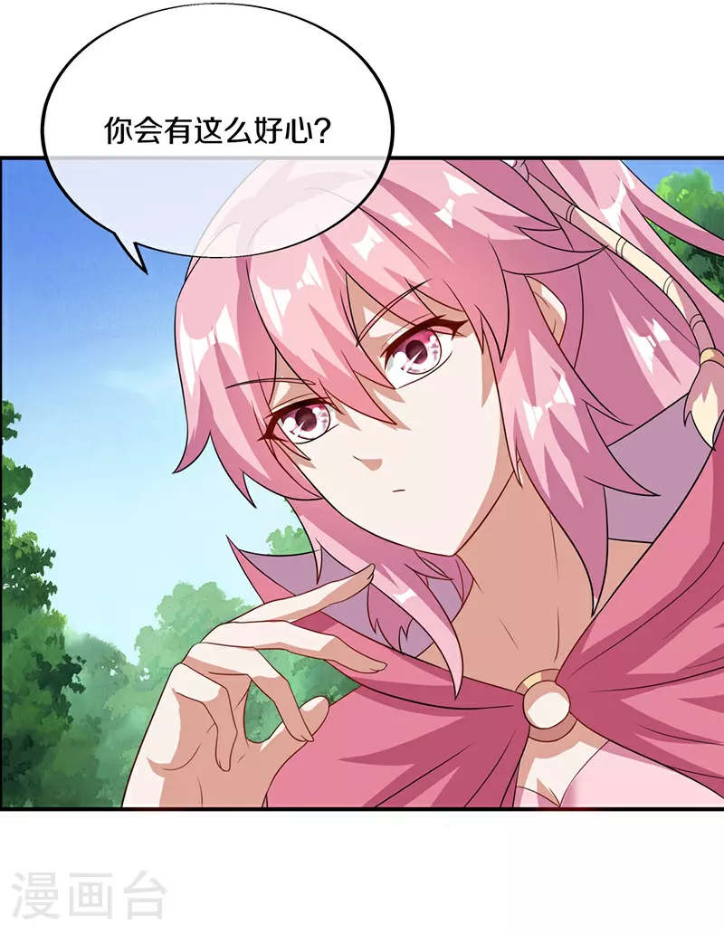 第573话 七灵仙体52