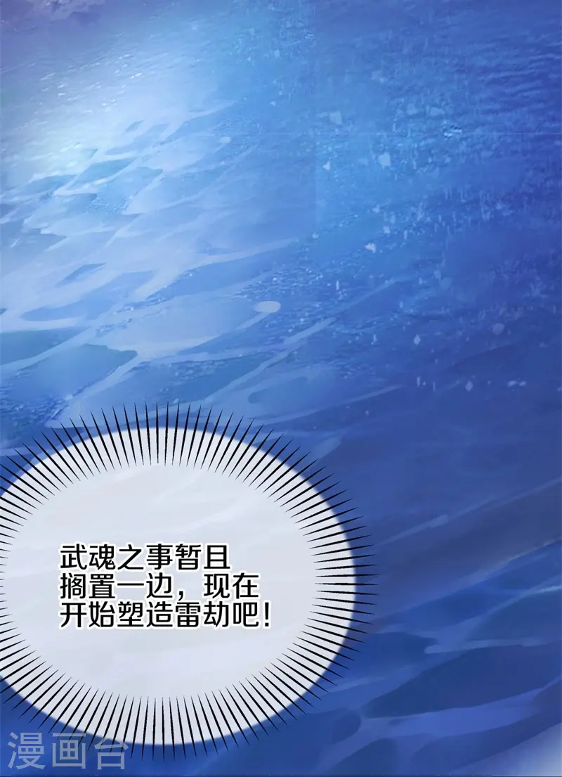 第410话 出山12