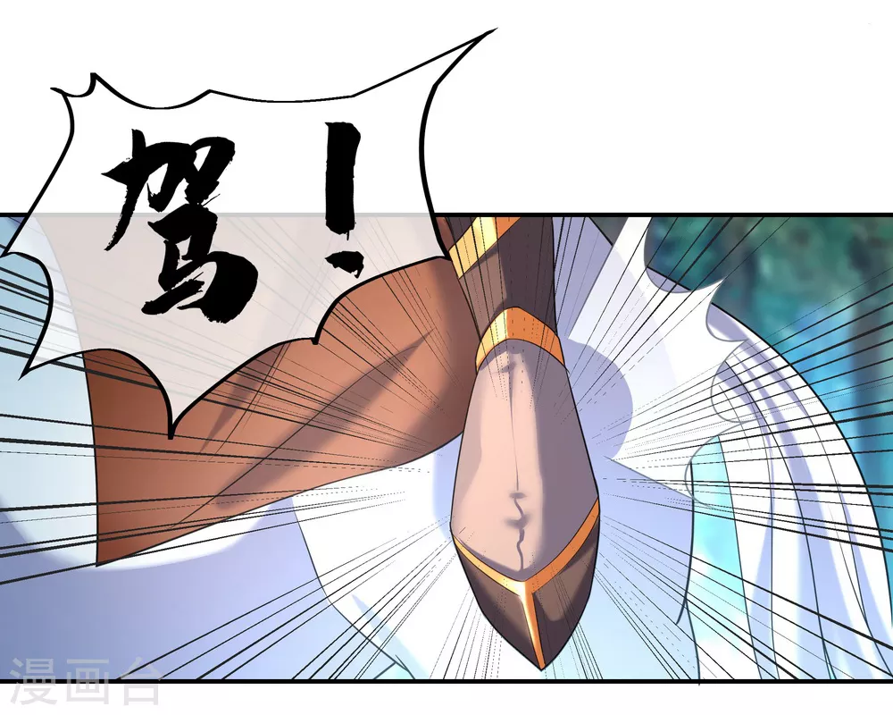 第14话 嚣张跋扈12