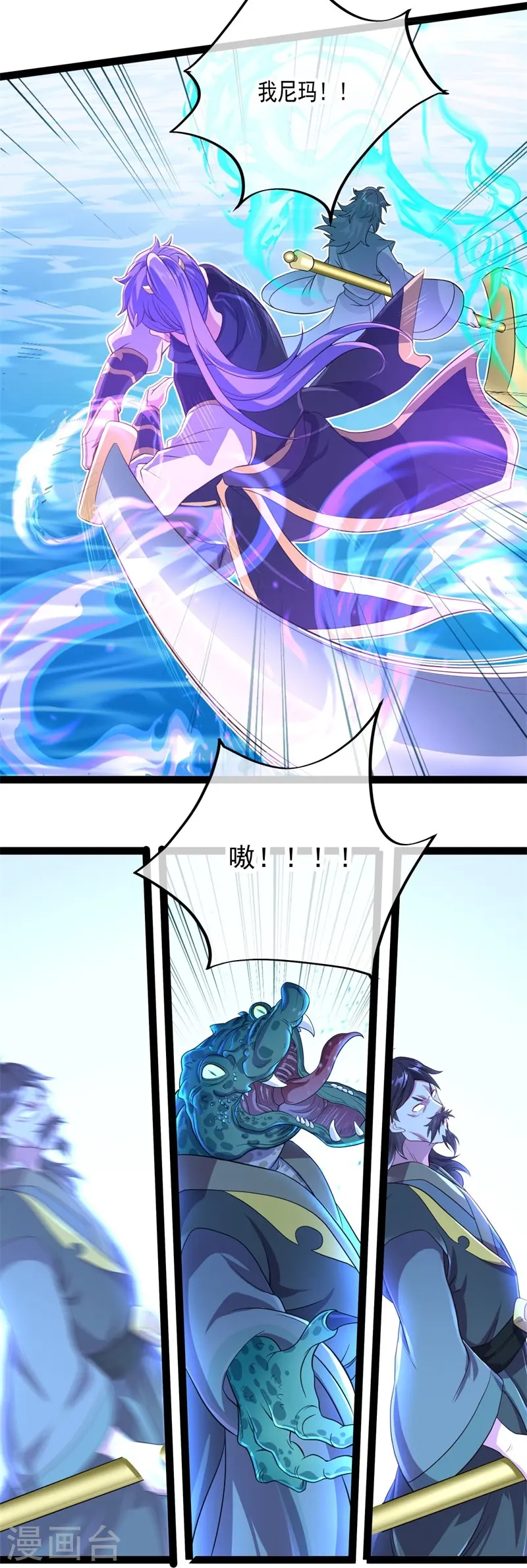 第384话 拖延44