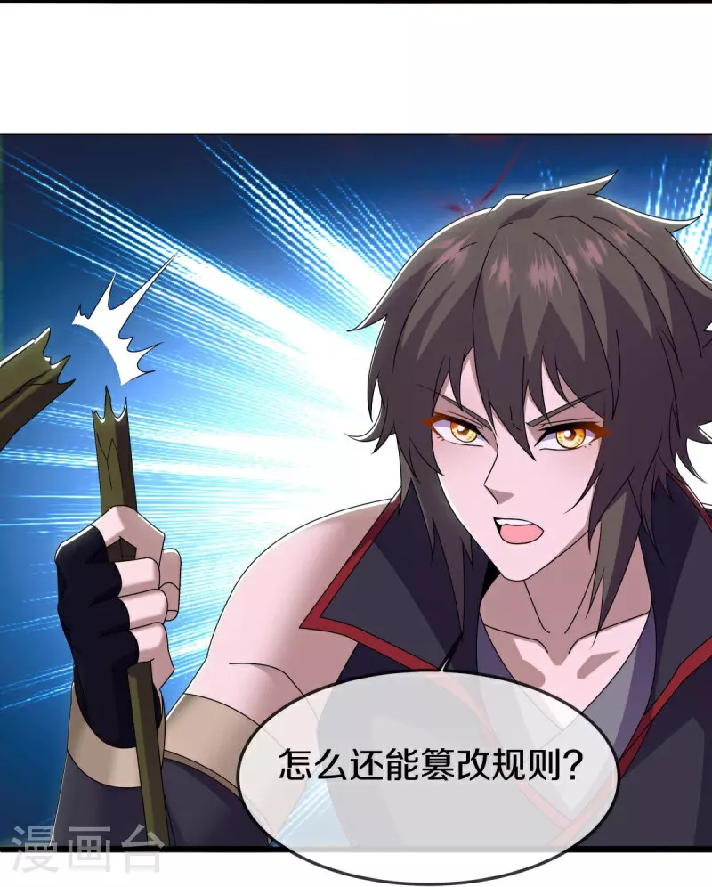第570话 前世来袭27
