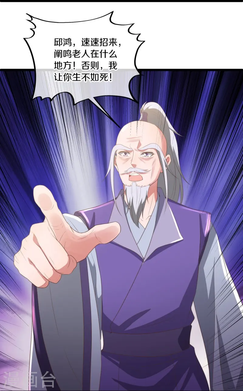 第546话 难题抉择24
