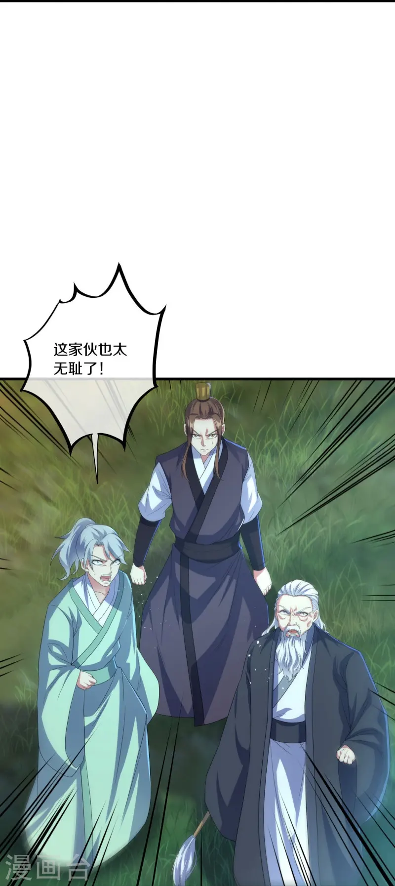 第436话 地狱战天龙26