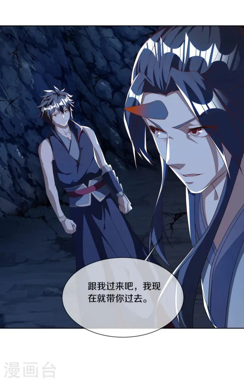 第631话 升仙树11