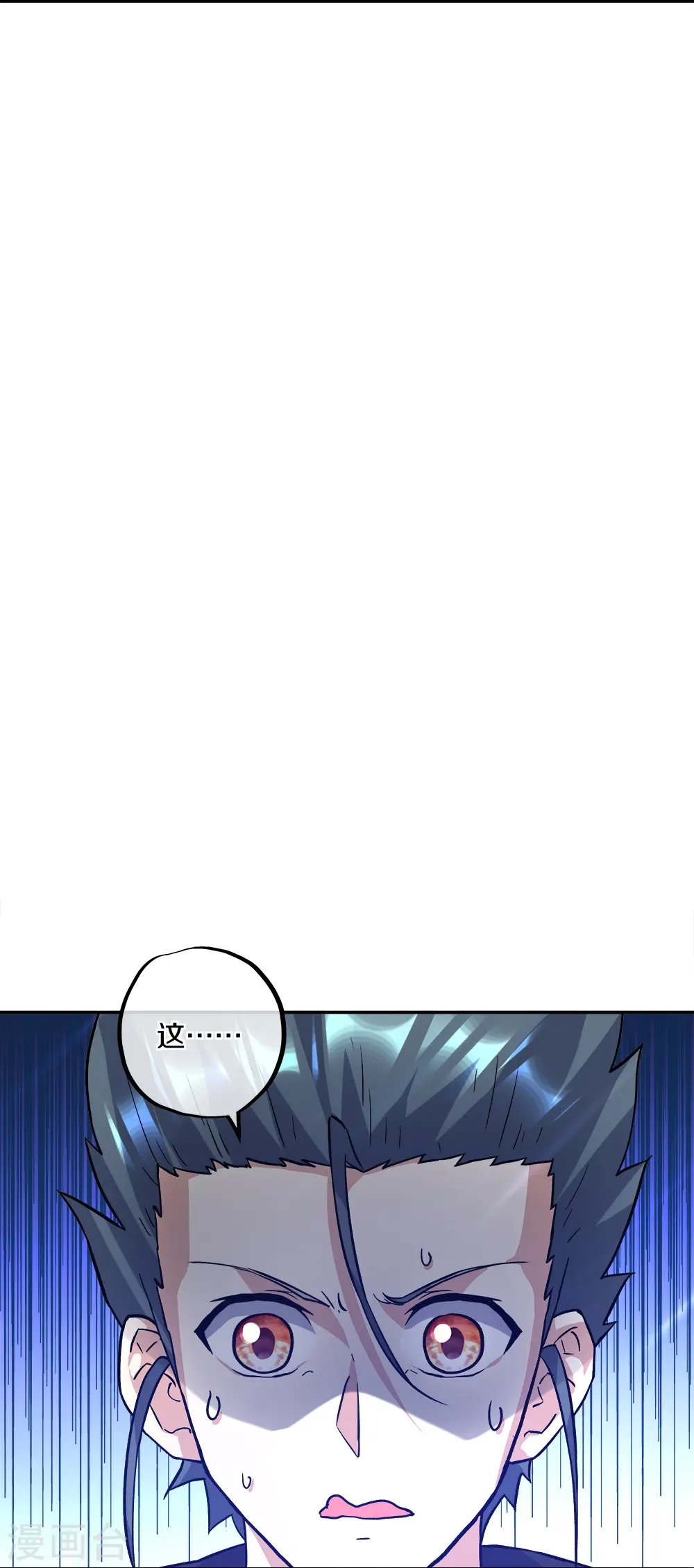 第352话 乱海城7