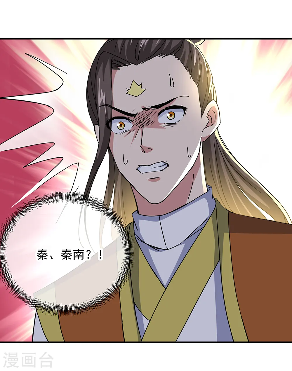 第283话 不该得罪的人21