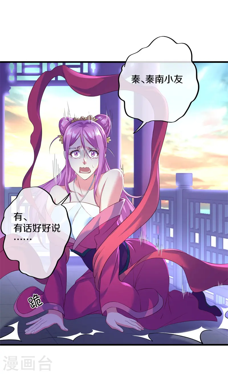 第389话 了结55