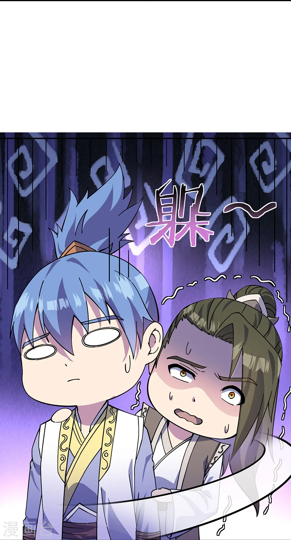 第323话 器灵暴走9