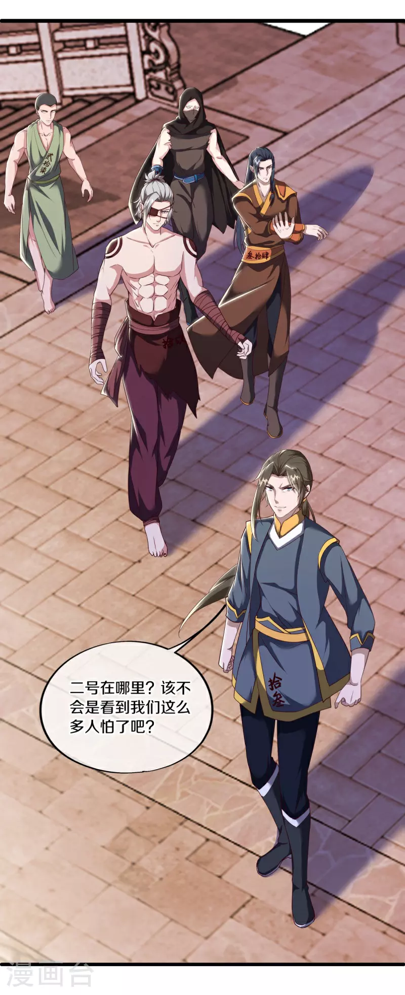 第591话 升仙令46