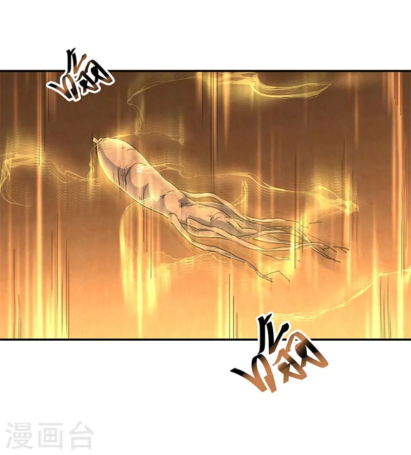 第111话 外院考核5