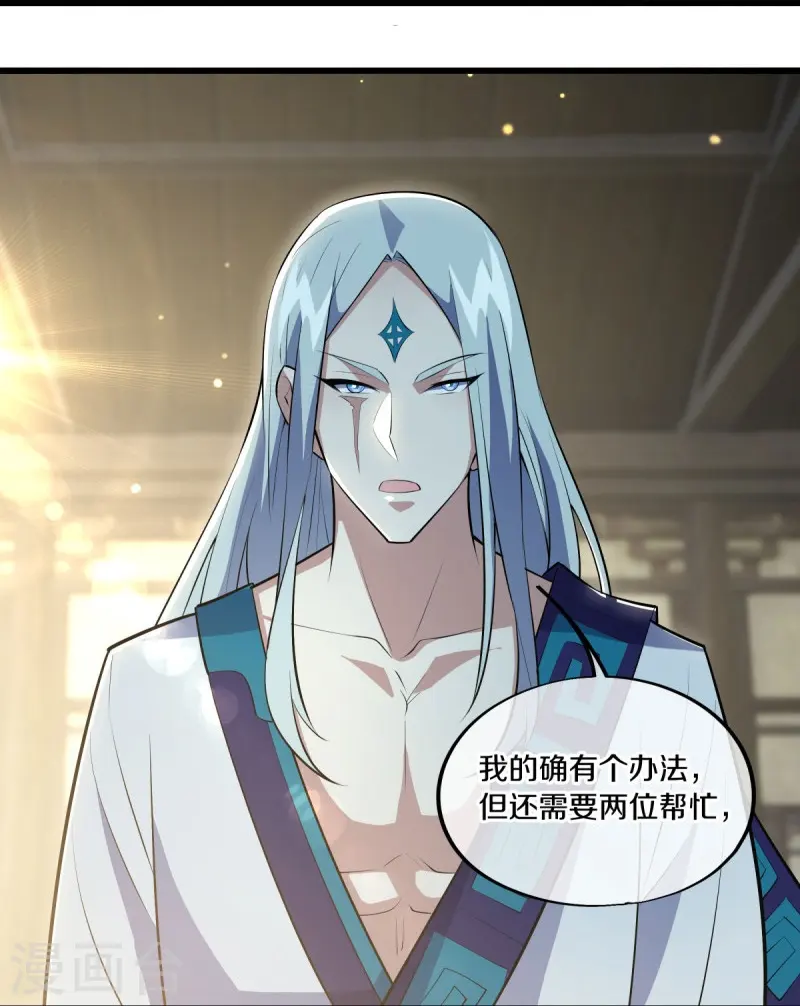 第489话 自我证帝7