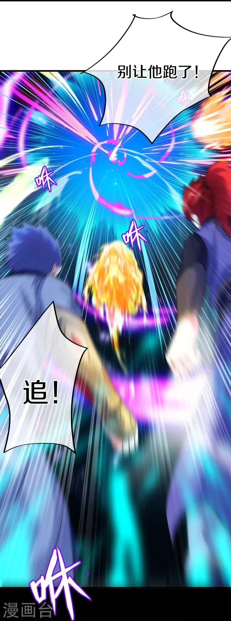 第429话 争抢35