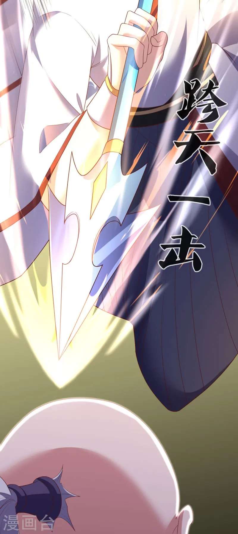 第548话 代名行道48