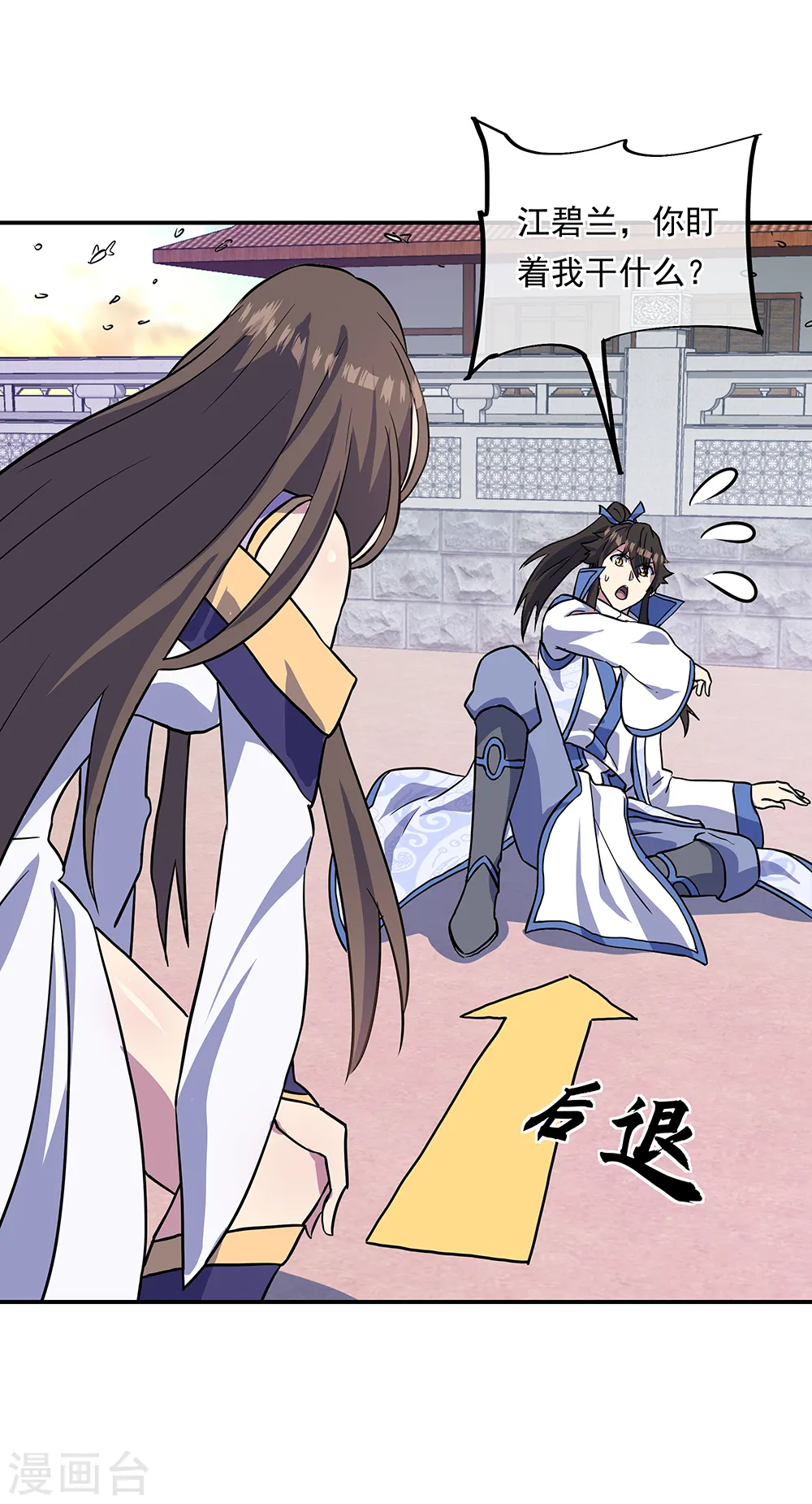 第273话 赌约13