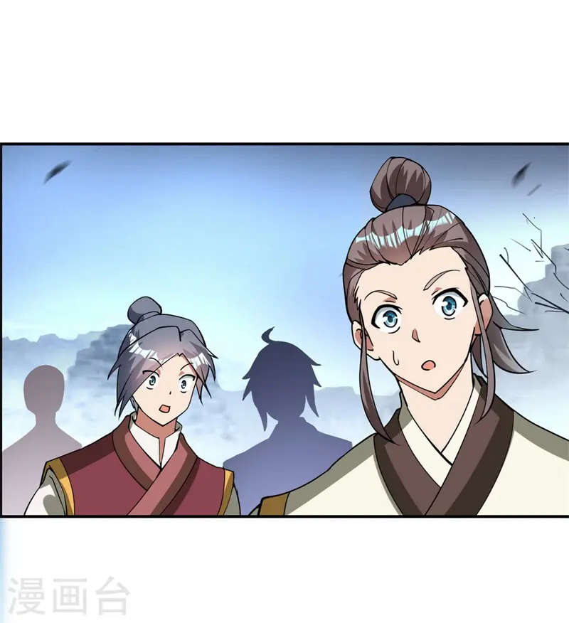 第77话 地图开启12