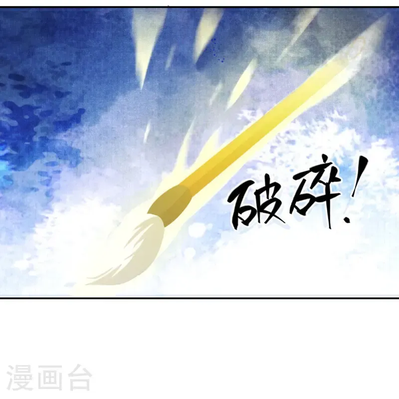 第646话 鸿运之体43