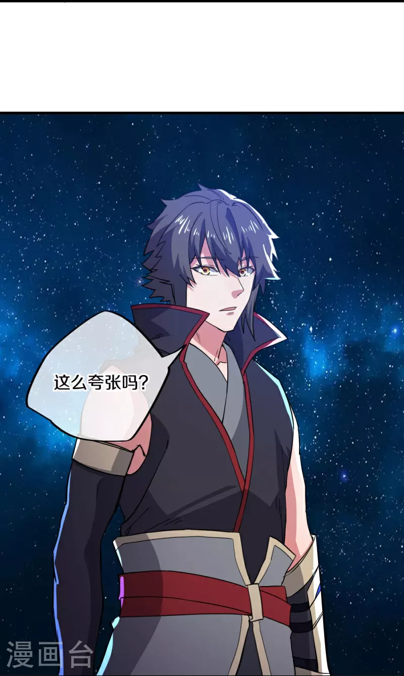 第590话 他乡遇故知51