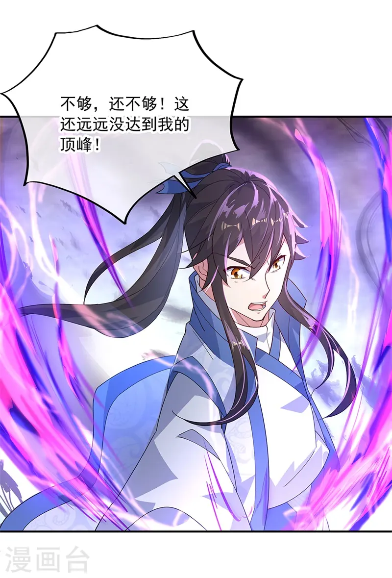 第150话 撼动全场21