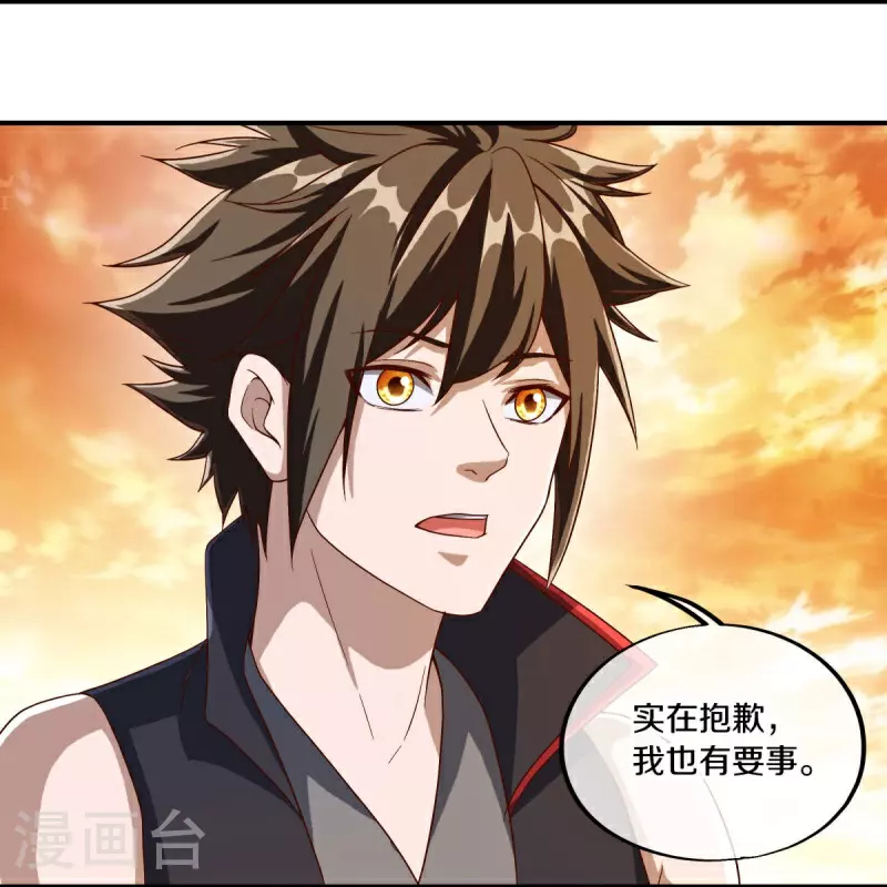 第589话 渡仙之船41