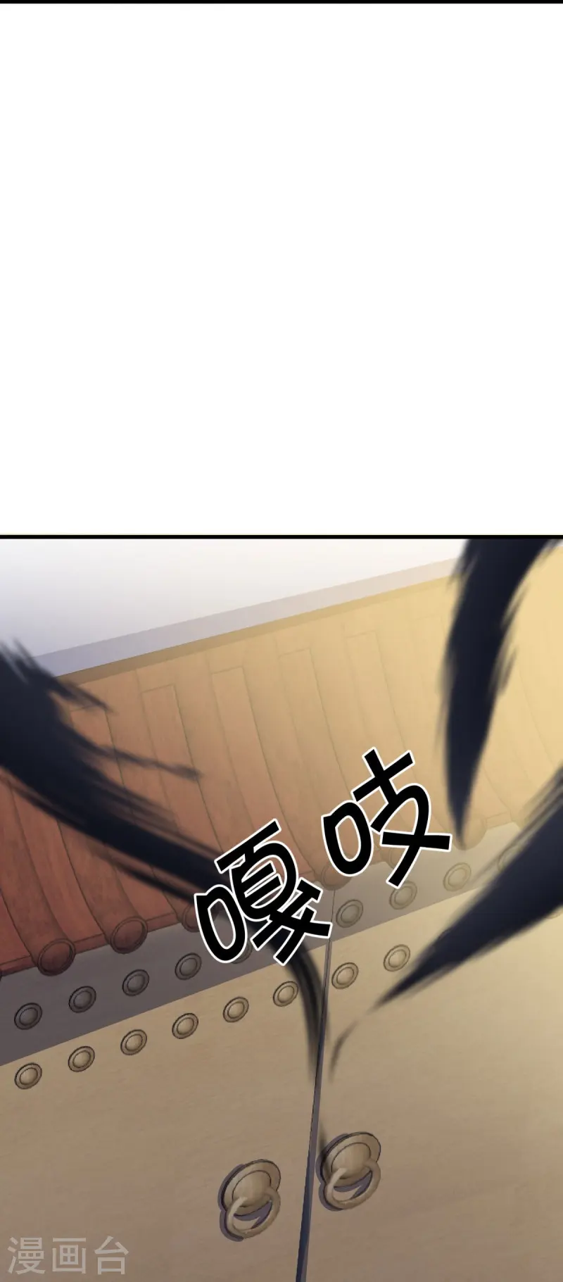 第514话 紫金战龙15