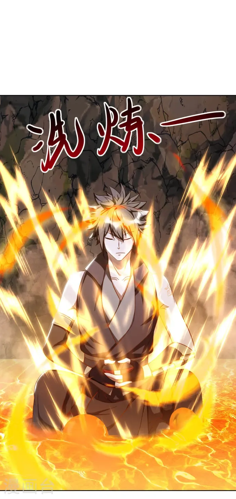 第648话 称霸落霞宗41