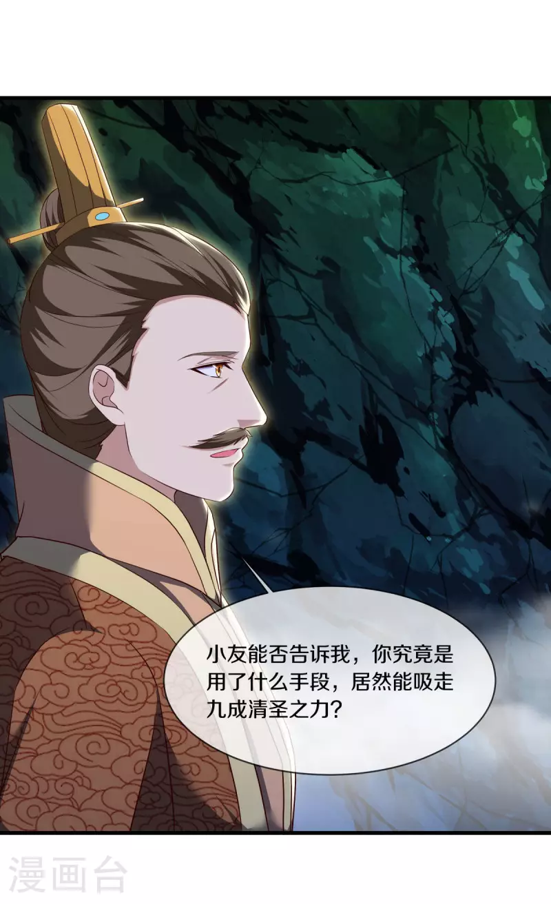 第608话 免费升舱27