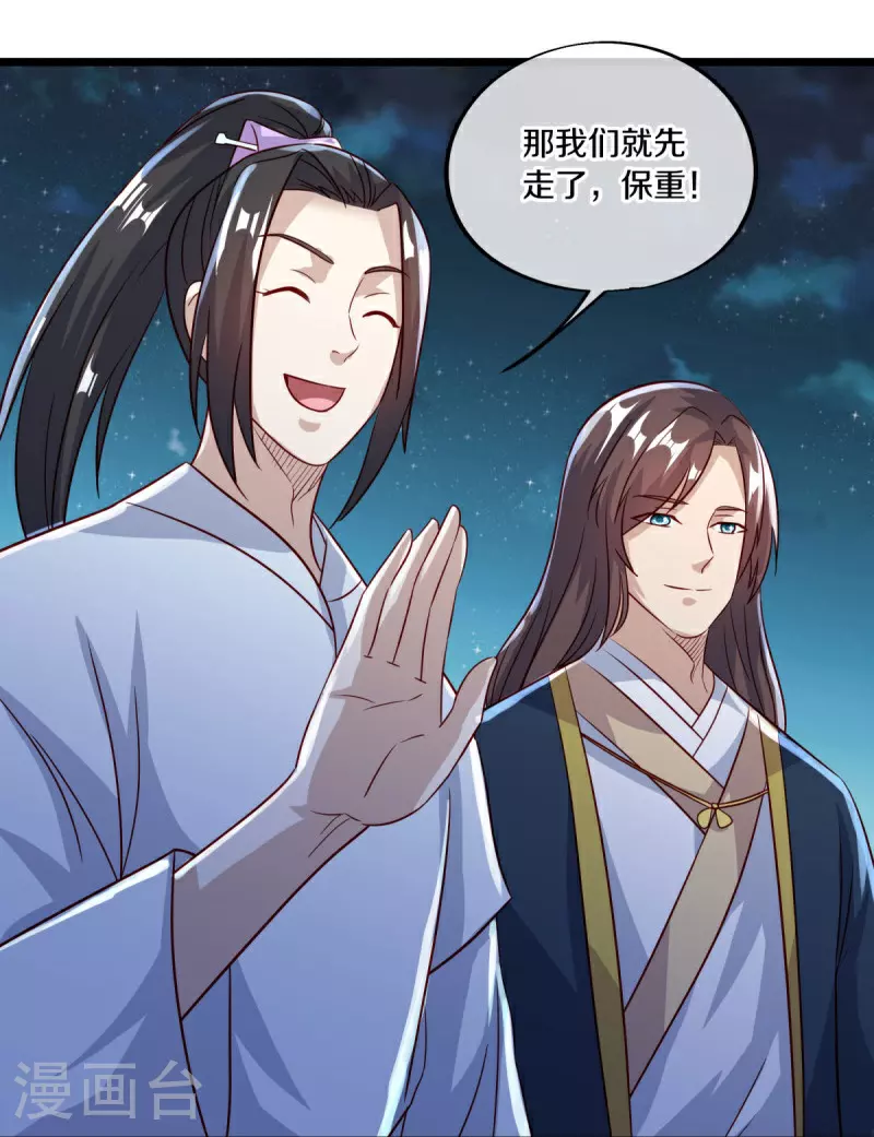第560话 本源神力7