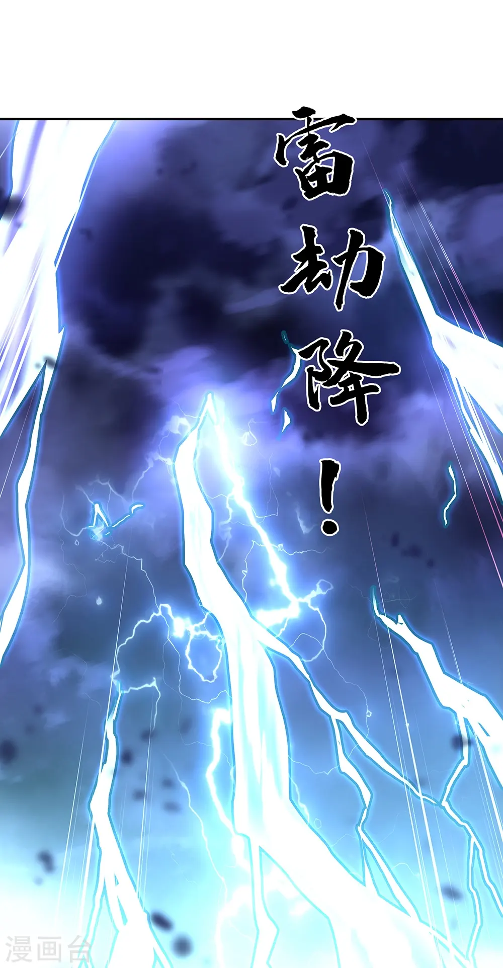 第324话 阴谋败露50