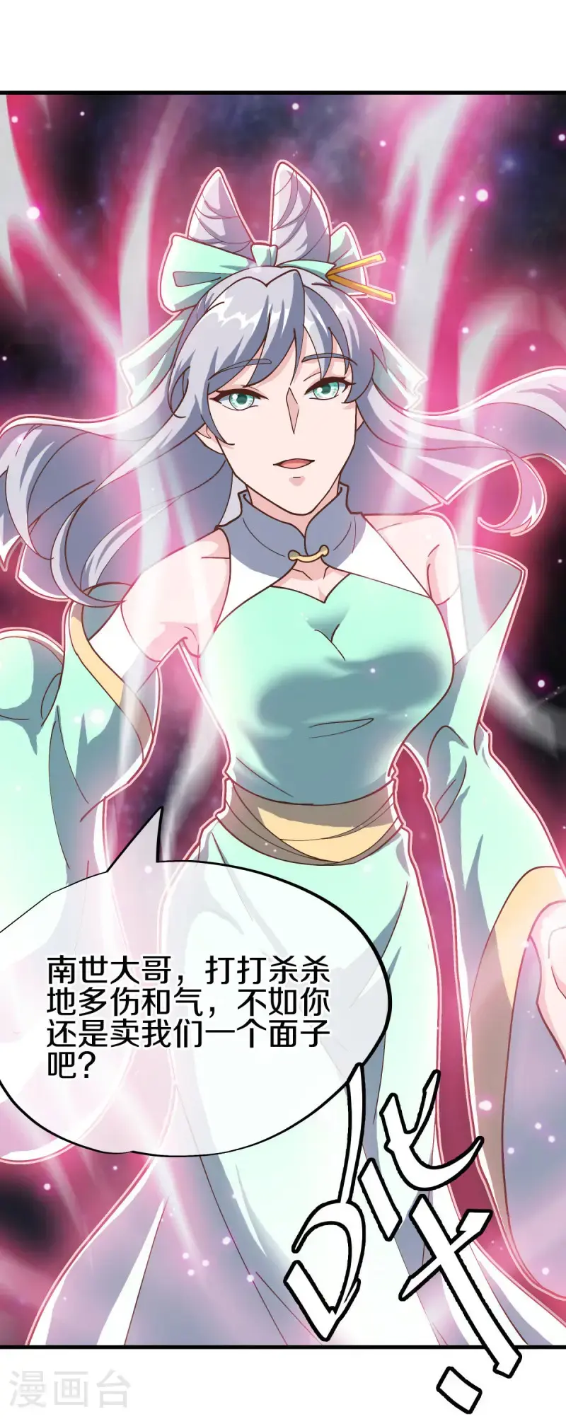 第622话 三位仙王45