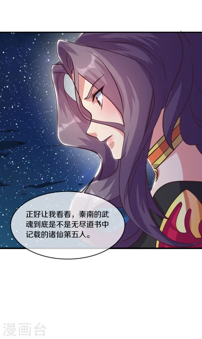 第544话 救命的回报47