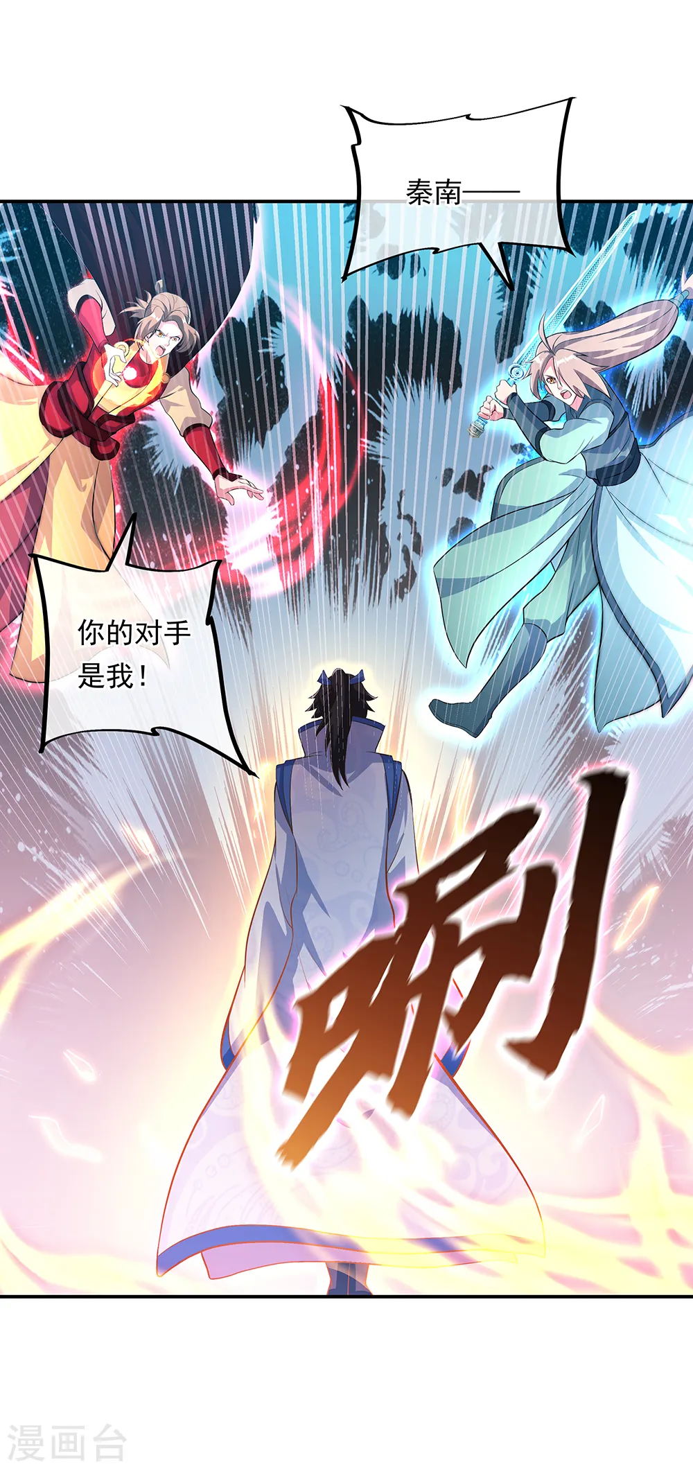 第285话 解除封印41