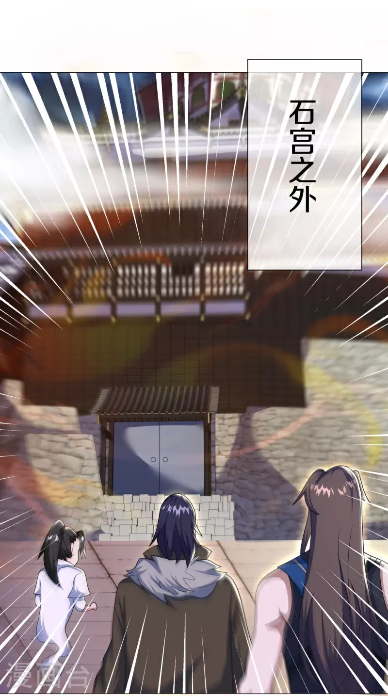 第558话 战备时间8